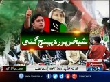 Chairman PPP Bilawal Bhutto  says PPP is party of labourers