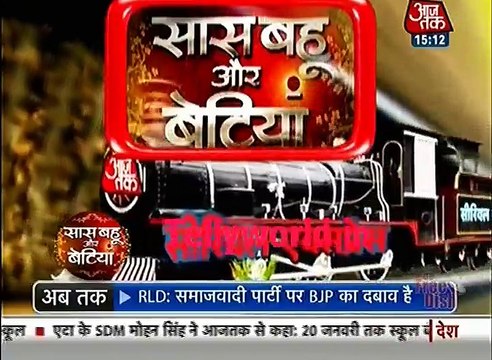 Yeh Rishta Kya Kehlata Hai sbb Saas Bahu aur Betiya 19th january 2017