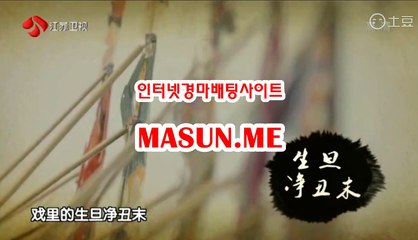 마권판매사이트 ● MaSun , 엠E ◐ 경륜예상지