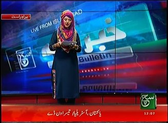 News Bulletin 12pm 19 January 2017 Such TV