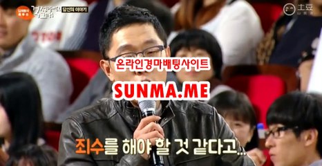 인터넷경마,온라인경마 『 sUNMA 쩜 ME 』  스크린경마