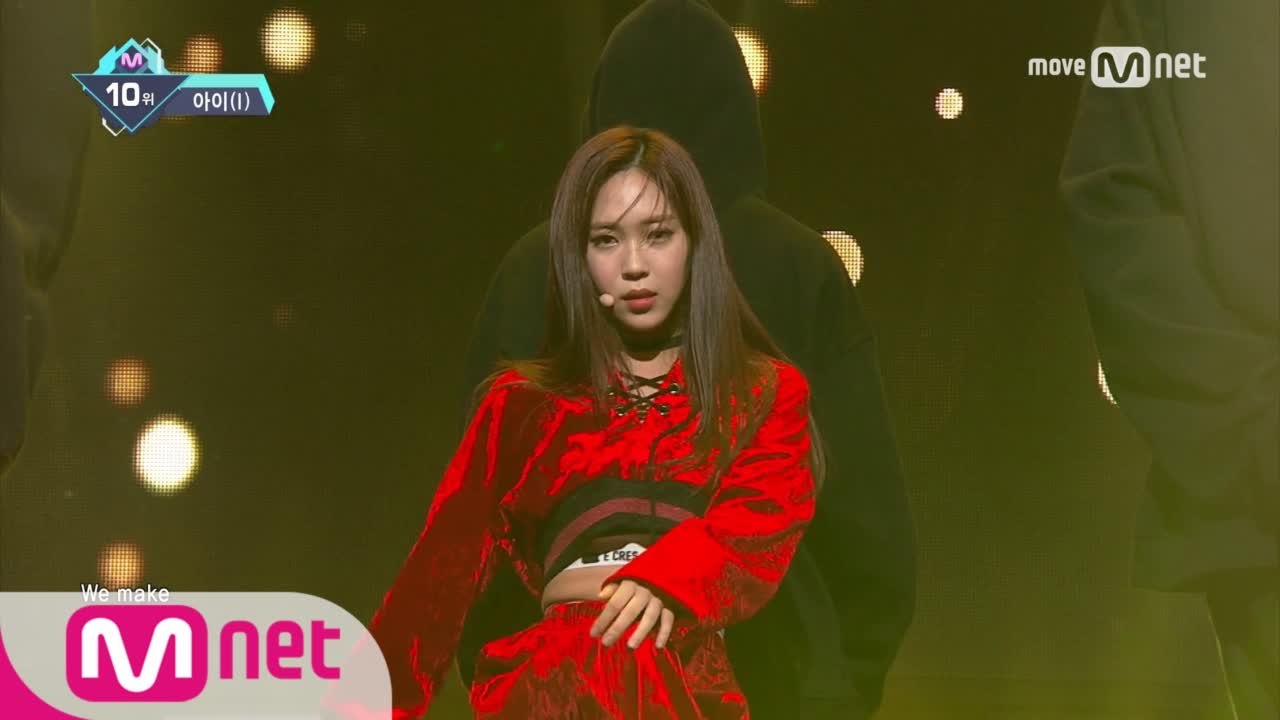 2017 슈퍼루키 ′아이(I)′의 ′간절히 바라면 이뤄질 거야′ 무대