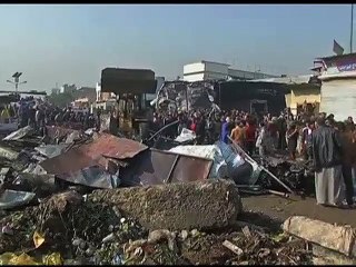 ইরাকে গাড়ি বোমায় ৭ জন নিহত