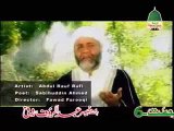 Aao Namaz Hum Ko Bulati Hai Momino By Abdul Rauf Roofi By Famazia