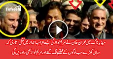 Imran Khan Doing Mimicry Of Maryam Nawaz