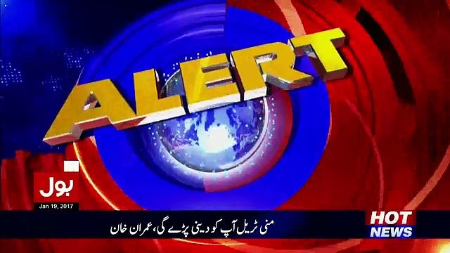 Maryam Aurangzeb & Talal Chaudhary Media Talk Outside SC - 19th January 2017