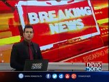 ATC issue arrest warrant of MQM head Altaf Hussain