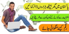 how to creat ojooo (wad) account and earn money with tricks(urdu_hindi) - YouTube