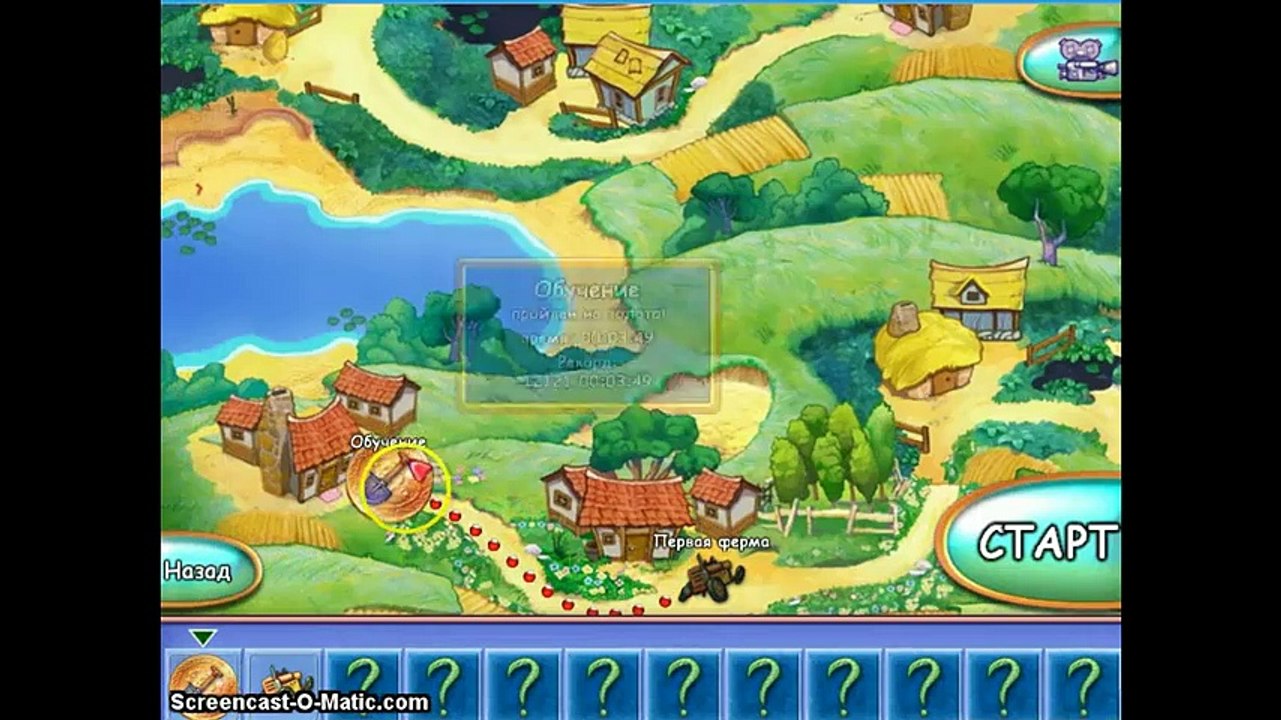 Чудесный огород игры онлайн бесплатно для детей