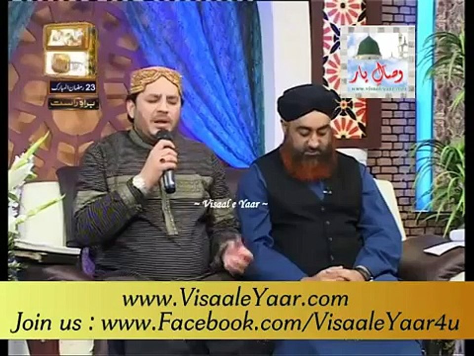 PUNJABI NAAT( Lagiyan Ne Mojan)SHAHBAZ QAMAR FAREEDI.BY Visaal