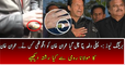 The Secret of Imran Khan s Ring has Revealed Now