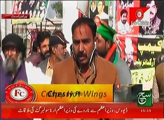 News Bulletin 03pm 19 January 2017 - Such TV