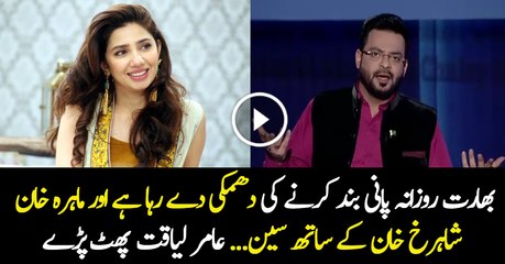 Amir Liaquat Criticizes Mahira Khan For doing a Film With Shahrukh Khan