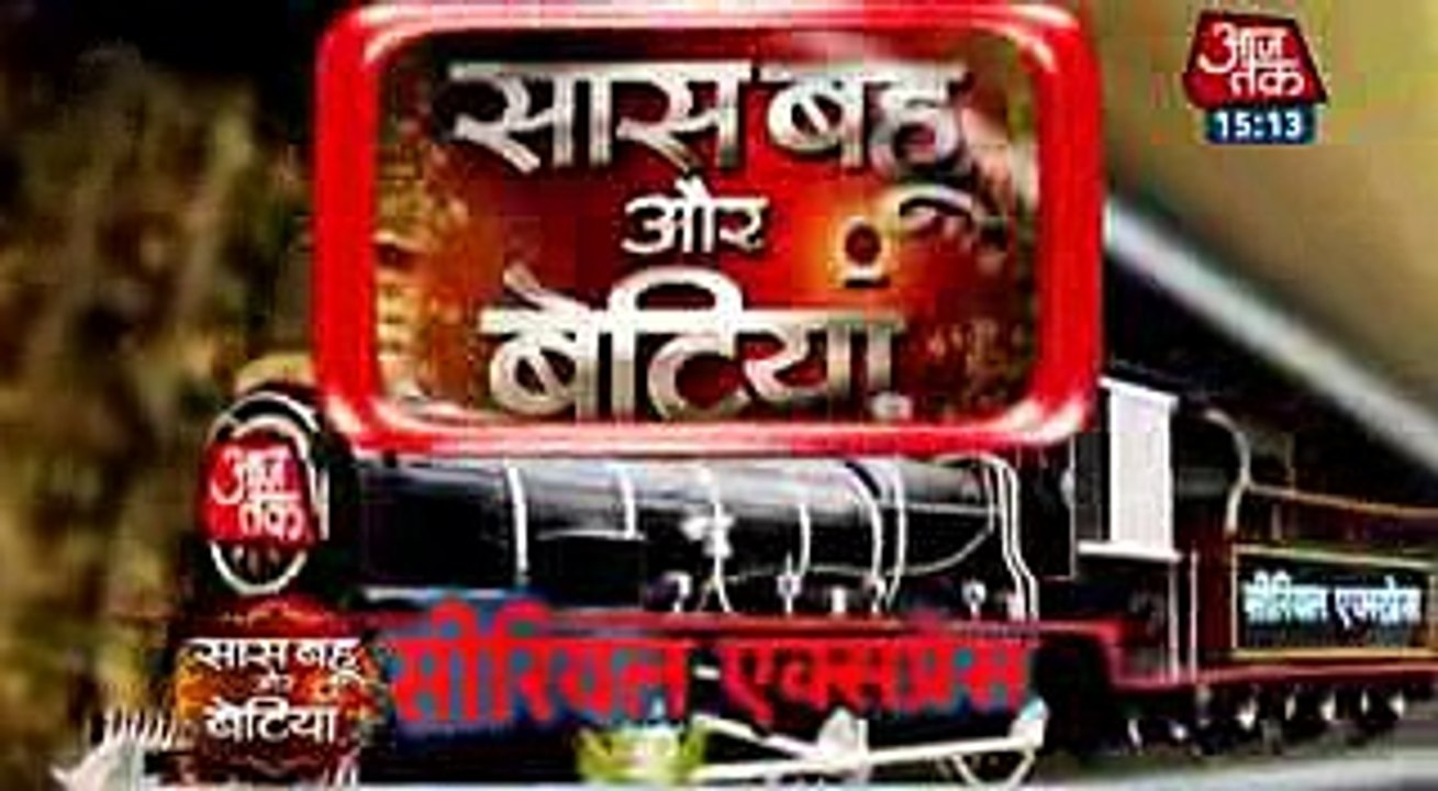 Udaan 21 January 2017