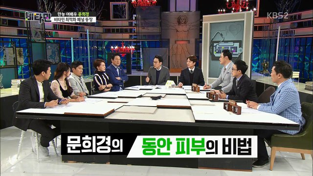 비타민 657회 20170119