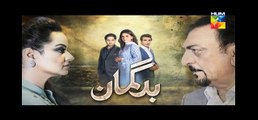Bud Gumaan Episode 84 HUM TV 18 January 2017