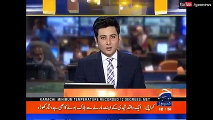 Facebook Dosti - Girl reaches Pakistan to meet Love in Pakistan