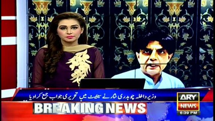 Extortion money being used to finance terrorists, says Nisar