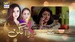 Watch Mera Aangan Episode 08 - on Ary Digital in High Quality 19th January 2017