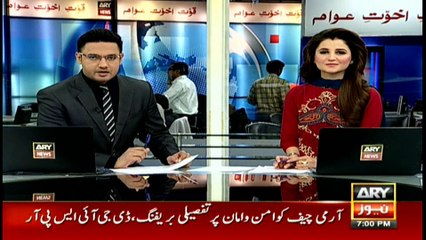 Headlines 1900 19th January 2017