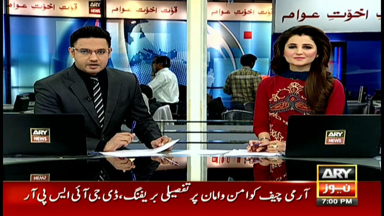 Headlines 1900 19th January 2017