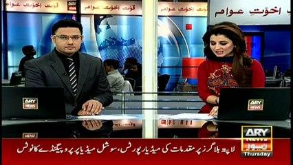 Adminisration turns off lights during PPP rally