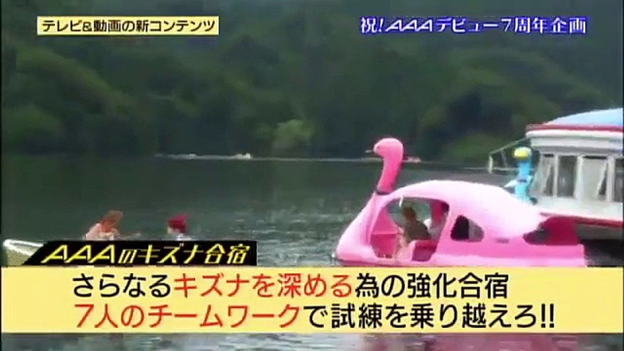 キズナ合宿1 12 動画 Dailymotion