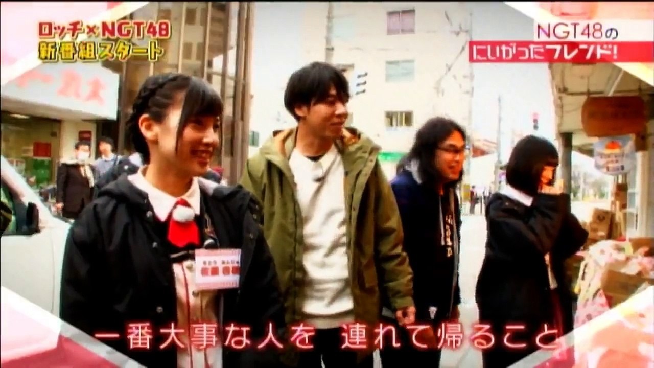 にいがったフレンド #1 20170116