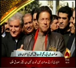 Channel 5 Headlines 06 PM 19 Jan 2016