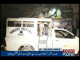 NewsONE Headlines 8PM, 19-Jan-2017