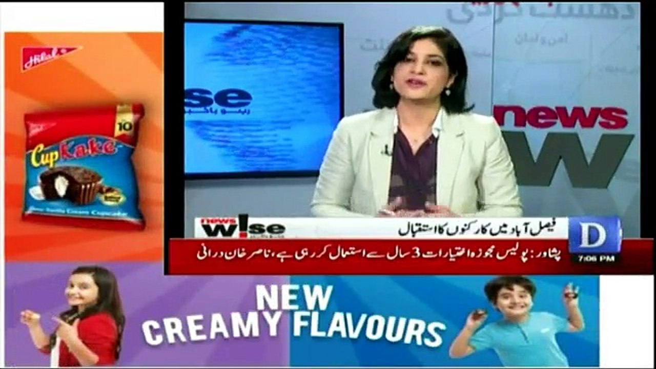 News Wise - 19th January 2017