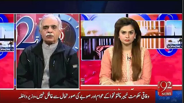 Ho Kya Raha Hai - 19th January 2017