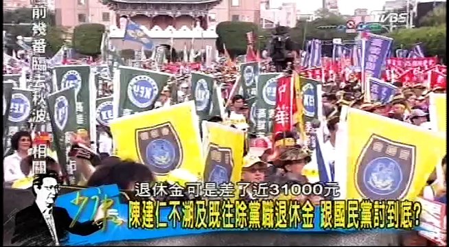 20170119 少康戰情室 01