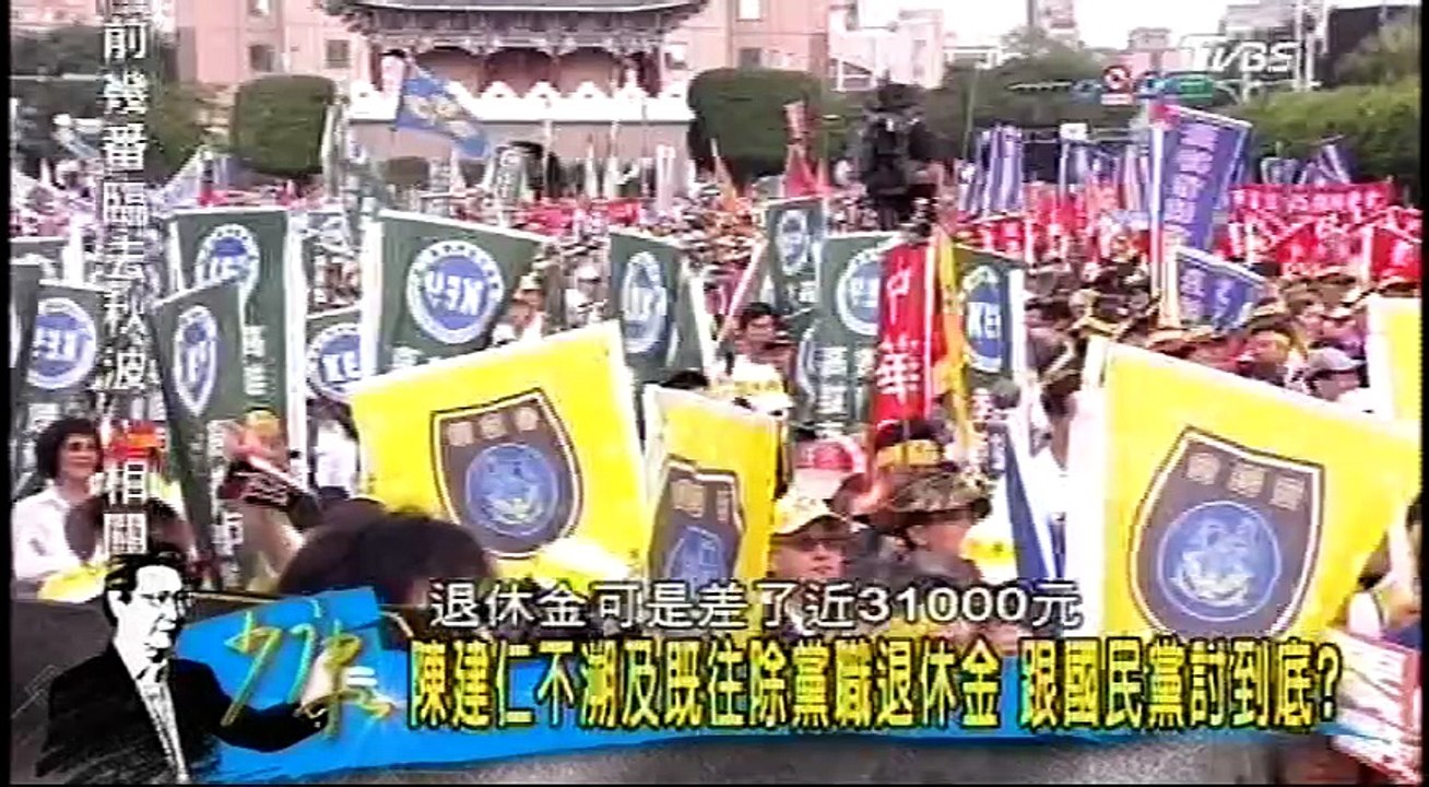 20170119 少康戰情室 01