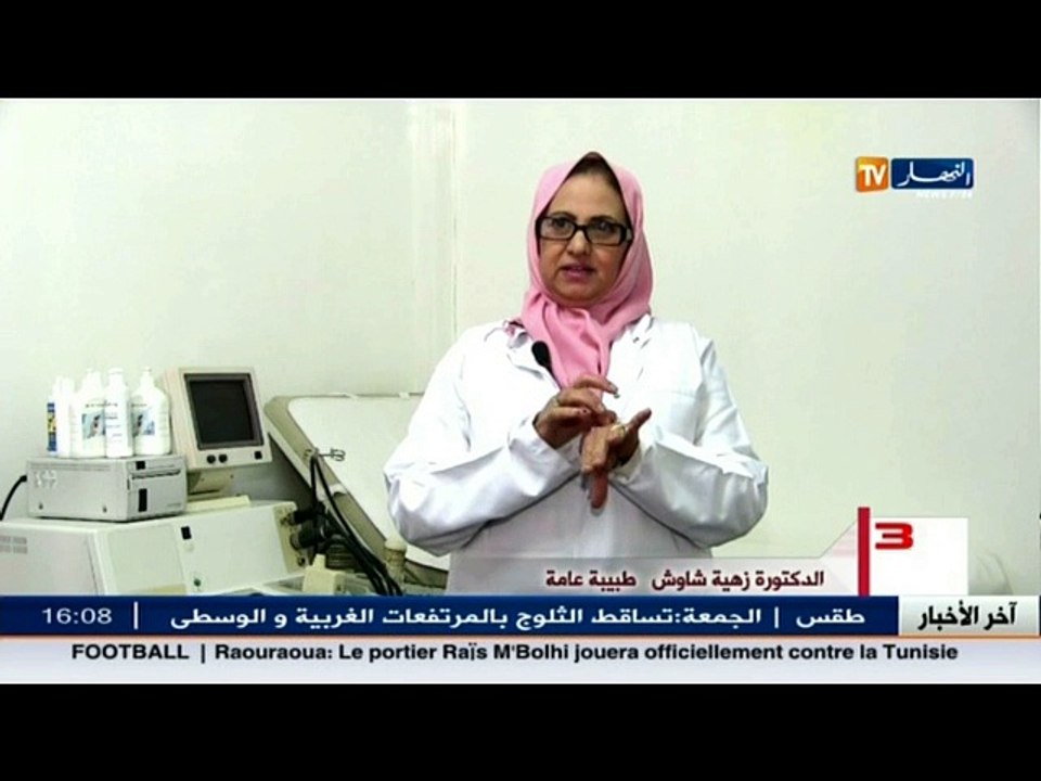 3 دقائق صحة: الإكزيما . مسبباتها .. أعراضها و ك...
