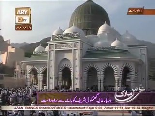 Naat & Manqbat By Syed Altaf Shah Sahib at Ghamkol Sharif