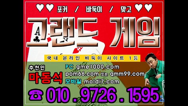 #MLB게임 #콤마게임바둑이 #비트게임바둑이 #타이탄바둑이 #월드카지노 #우리카지노 #서울카지노 #아레나바두기 #그랜드바둑이 #그랜드게임 #타이탄맞고 #아레나맞고 #MLB맞고 #바둑이싸이트 #바즐사 #바둑이백화점 ~