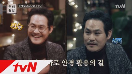 김성균 소신발언! ′나는 원래 개그맨이 꿈이었다!′