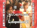 2003 fns　smap