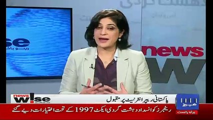 Abid Bruhi Ganay Say Pehlay Kya Kya Kartay Thay