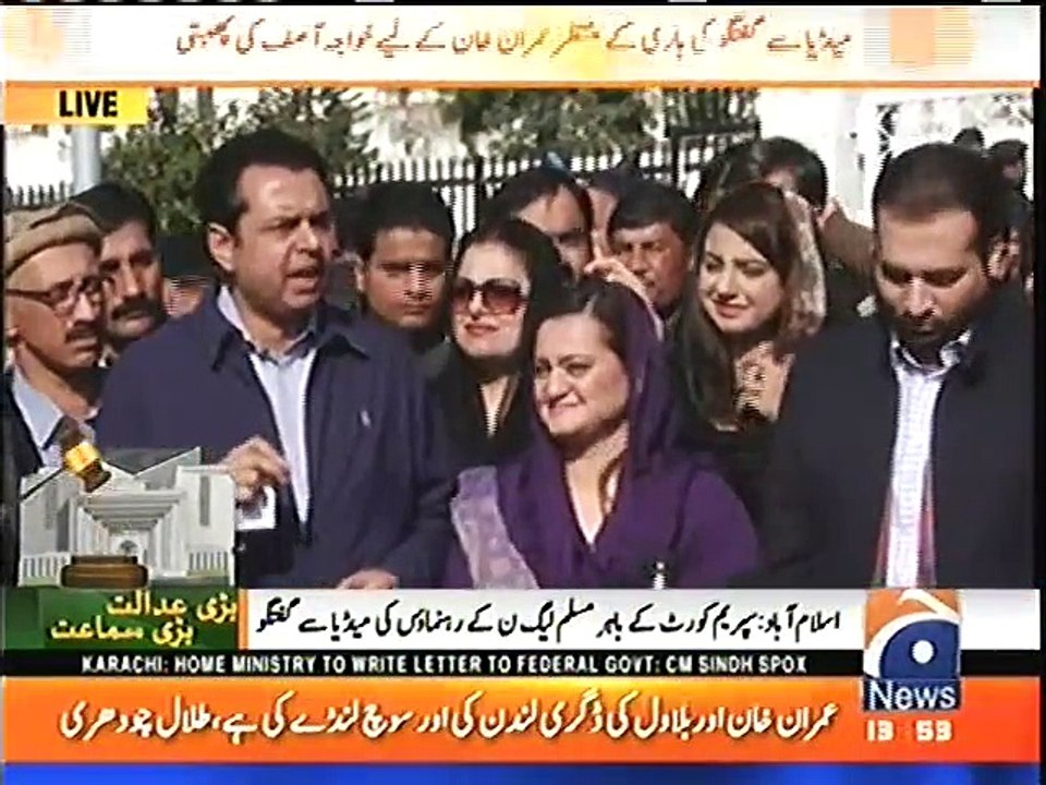 PTI BBC ki Fake Report Media Par Chalate Hai Ta Ke Court ko Influence Ker Sake, BBC ki Report Fake Hai Tou Aap Unhe Sue Karain Ge - Watch Maiza Hameed