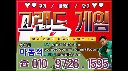 #그랜드게임 ( 본사*총판*매장 업계 최고대우 해드립니다 ~) 스위트게임/비타민게임 (구)반지게임 다이아+골드+실버 도 문의주세용~