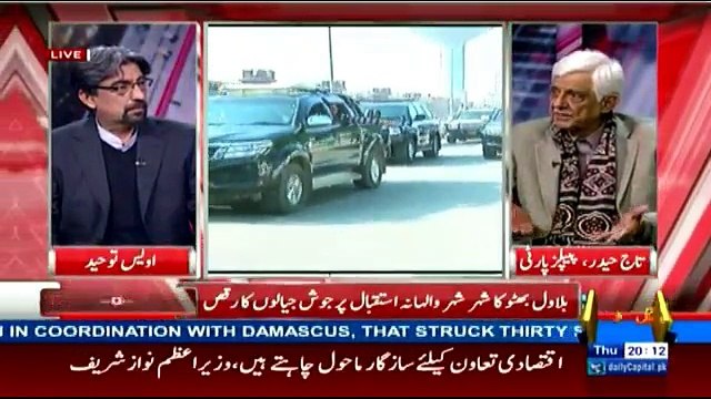 Cross Check with OT - 19th January 2017