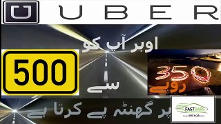 Uber Pakistan - How to Earn Money from UBER