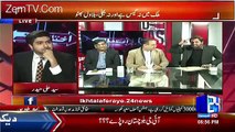 Fight Between Fayaz Ul Hassan Chauhan And Ramesh Kumar