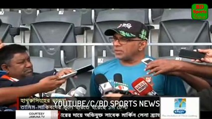 ইনজুরি নয় সাকিব-তামিমদের দায়িত্বহীন ব্যাটিংয়ে হেরেছি_ হাতু্রোসিং _ Bangladesh Cr