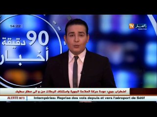 الاختناق بالغاز و فتح الطرق المغلقة.. أهم الأخبار المحلية لصبيحة 10 جانفي 2017