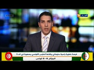 الحماية المدنية  فرقة التدخل بالأماكن الوعرة.. مغامرات لحماية المواطنين بتيكجدة