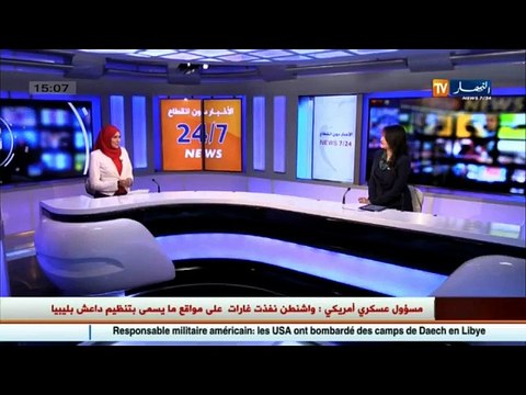 حداد ينهي رسميا مهام توفيق لوراري عن رئاسة جيل أفسيو