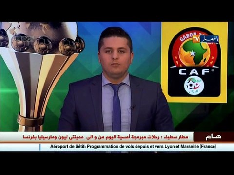 موفد تلفزيون النهار إلى الغابون...هذه هي الأجواء في الملعب قبل مباراة ( جزائر - تونس )